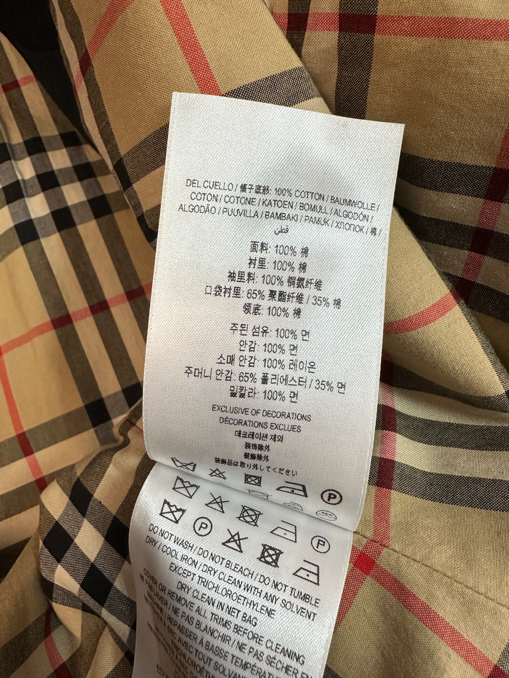 Тренч Burberry