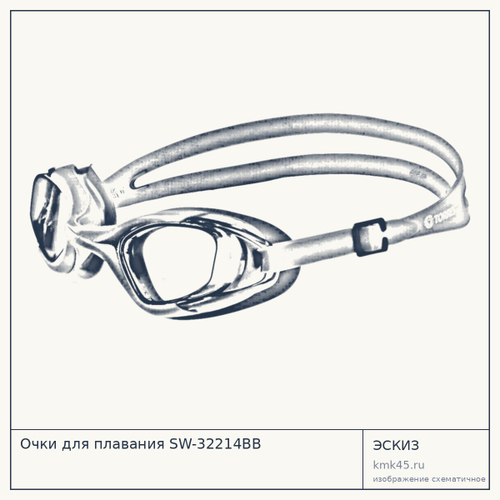Очки для плавания SW-32214BB — от 690 ₽