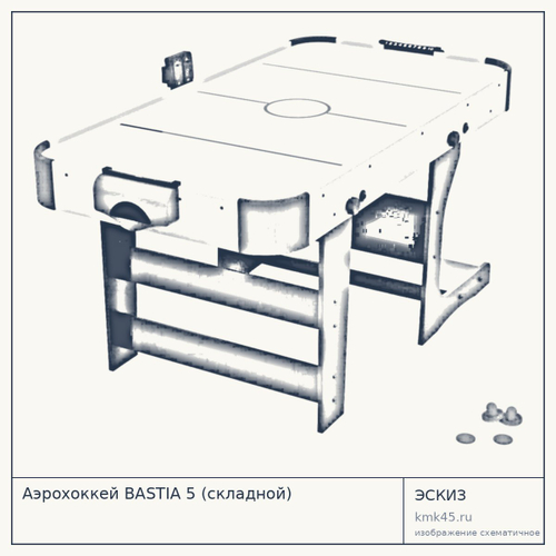 Аэрохоккей BASTIA 5 (складной) — от 21 000 ₽
