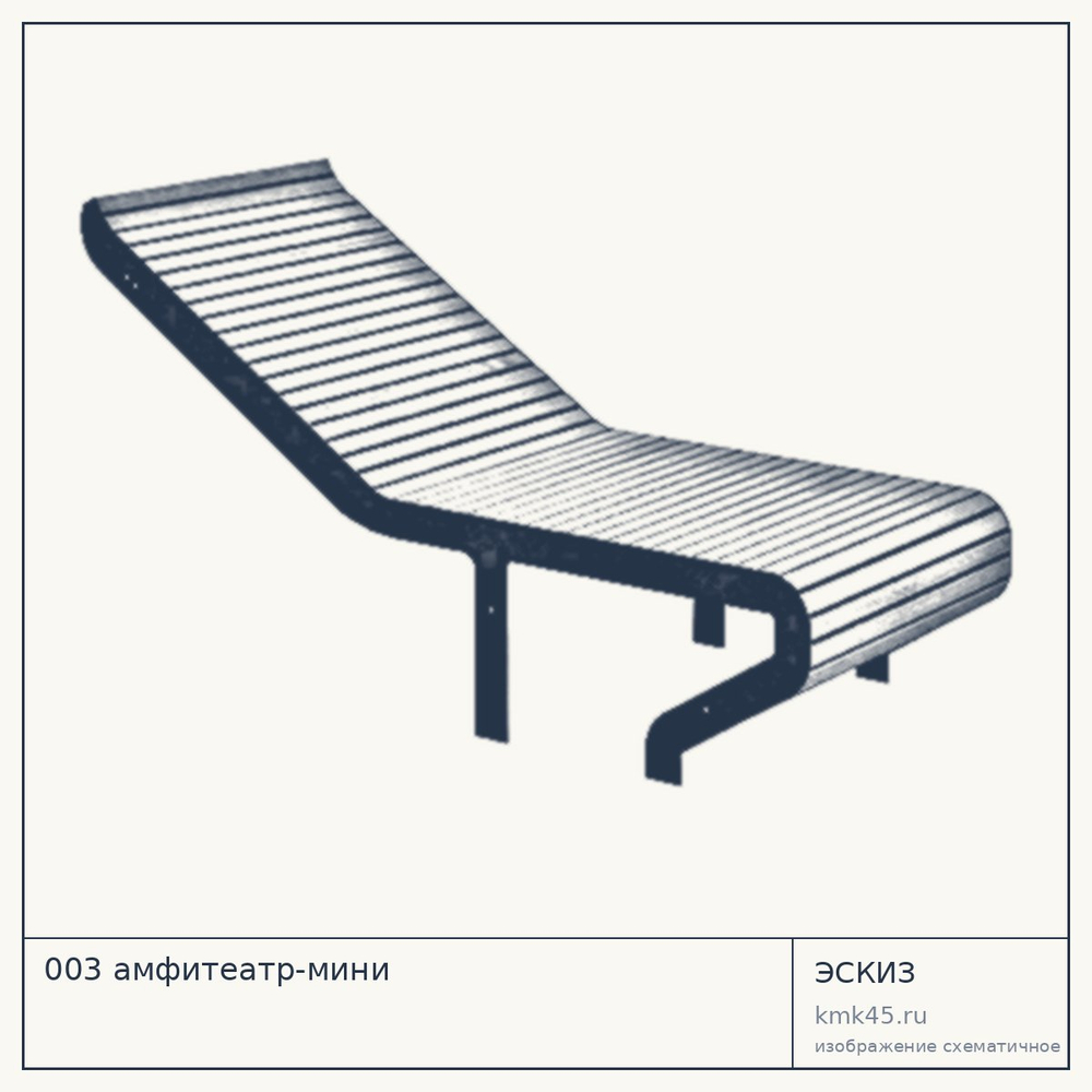 Эскиз: 003 амфитеатр-мини