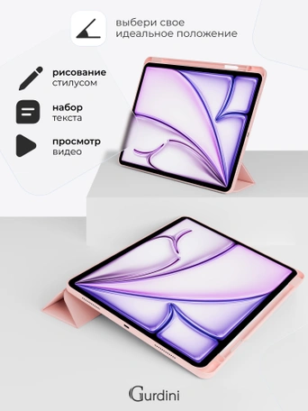 Чехол книжка для iPad Air 11" / Air 4/5 (10.9") Gurdini Milano Series Pink Sand