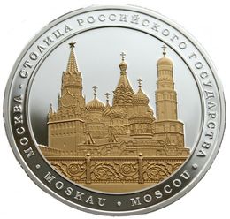 Юбилейные