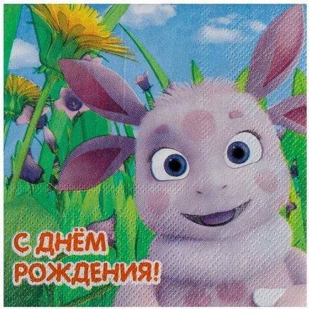 Салфетки "Лунтик" 12 шт 25 см