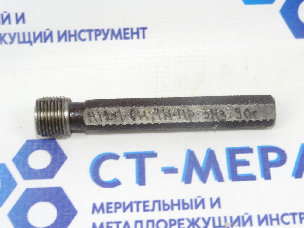 Калибр–пробка М12х1 6Н7Н ПР с ручкой