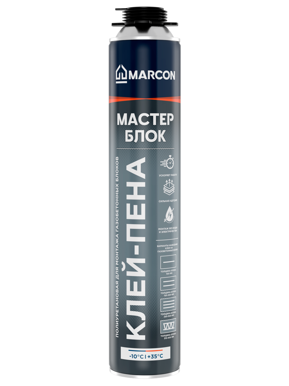 MARCON Клей-пена проф .всесезонная МАСТЕРБЛОК