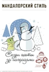 Комплект 