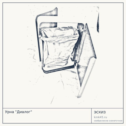 Урна "Диалог"
