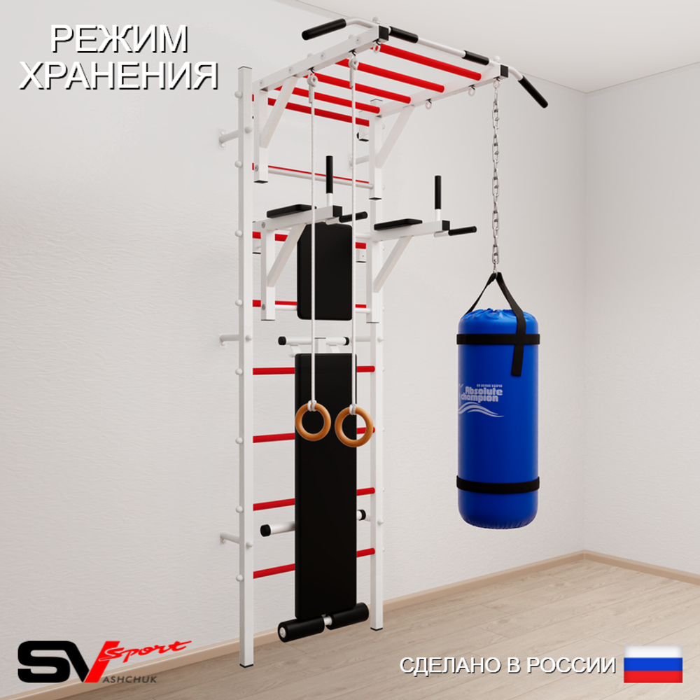 Шведская стенка Sv Sport усиленная 6513 (Турник рукоход/Брусья/Скамья/Кольца/Цепь/Мешок 30кг)