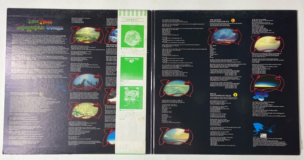 Винтажная виниловая пластинка LP Yes Tales From Topographic Oceans (Japan 1983) (Obi)