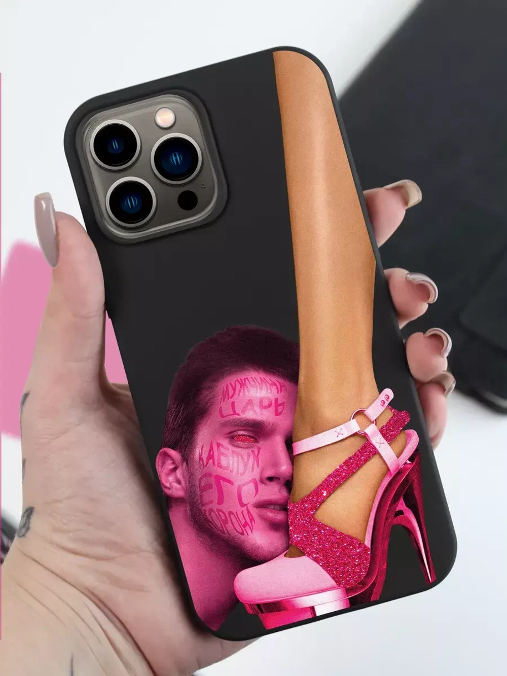 Чехол на iPhone 13 Pro Max с принтом