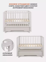 Кроватка детская Rant Bergen Plus Crystal Beige универсальный маятник, автостенка, ящик, колеса
