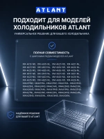 Ящик для овощей и фруктов нижний (Hydro Balance Zone) холодильной камеры для бытовых холодильников Атлант ATLANT 769748202600 (МКАУ.697482.026, 769748202700, ХМ-4619-ND, ХМ-4621-NL, ХМ-4623, ХМ-4624, ХМ-4625, ХМ-4626, под направляющие, без барьера)