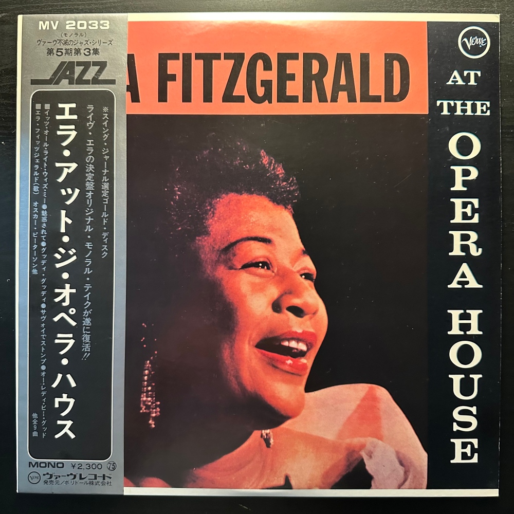 Ella Fitzgerald - Ella Fitzgerald At The Opera House (Япония 1973г.)