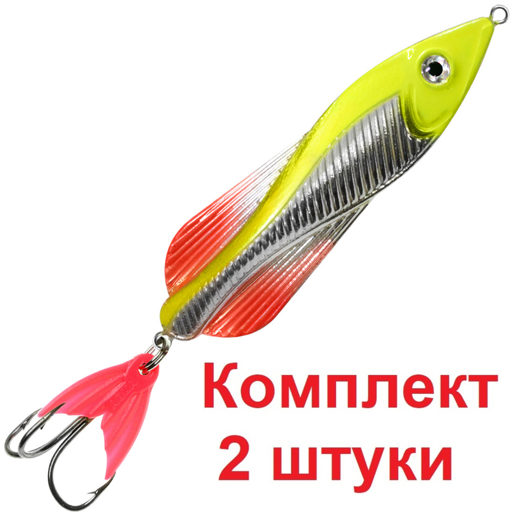 Блесна колебалка ВЬЮН 32,0g цвет 01