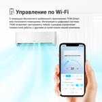 Инверторная сплит-система Tion Edelweiss 12000