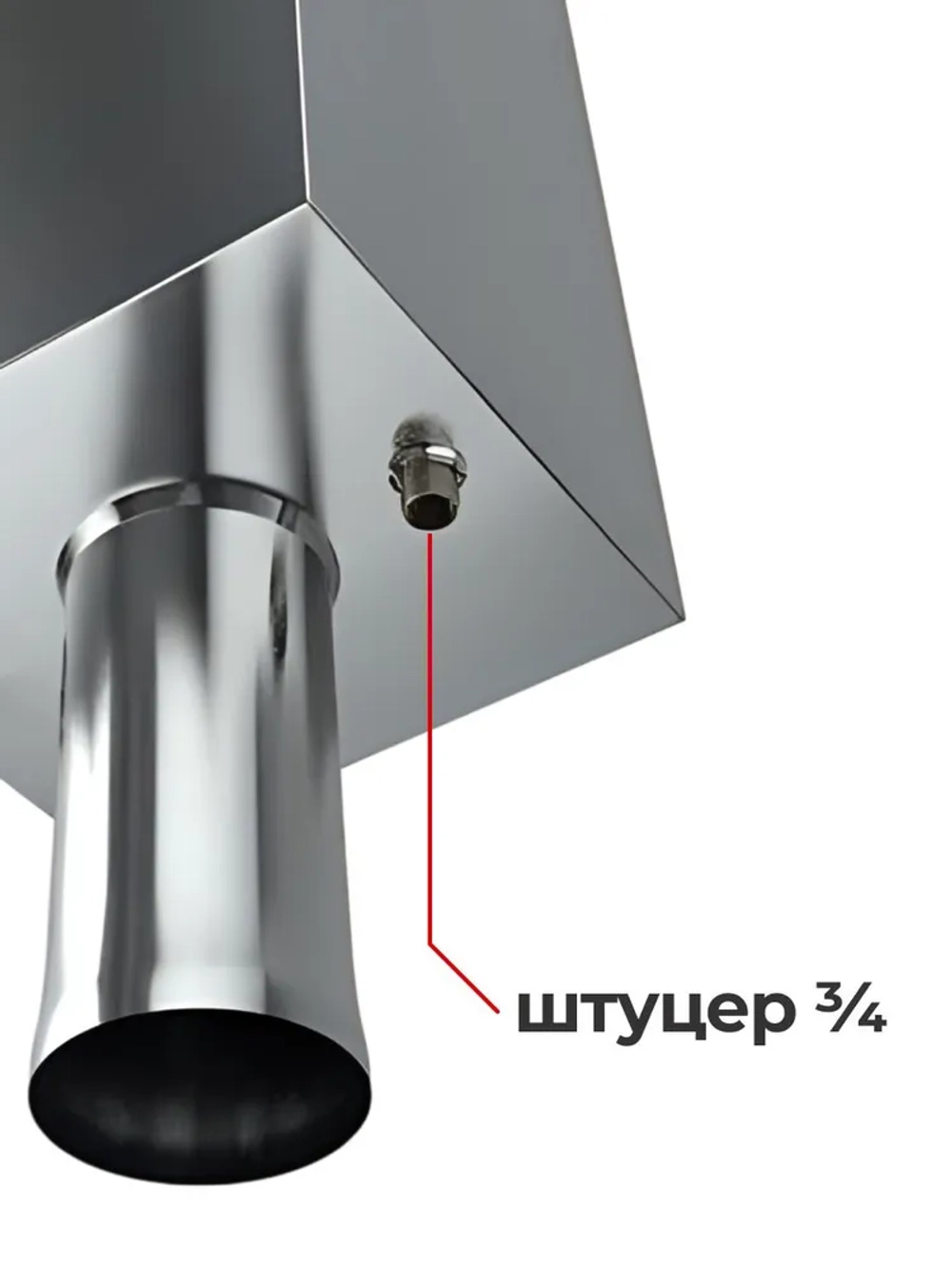 Бак для бани на трубе 70 л, d115, AISI 439 1,0 мм