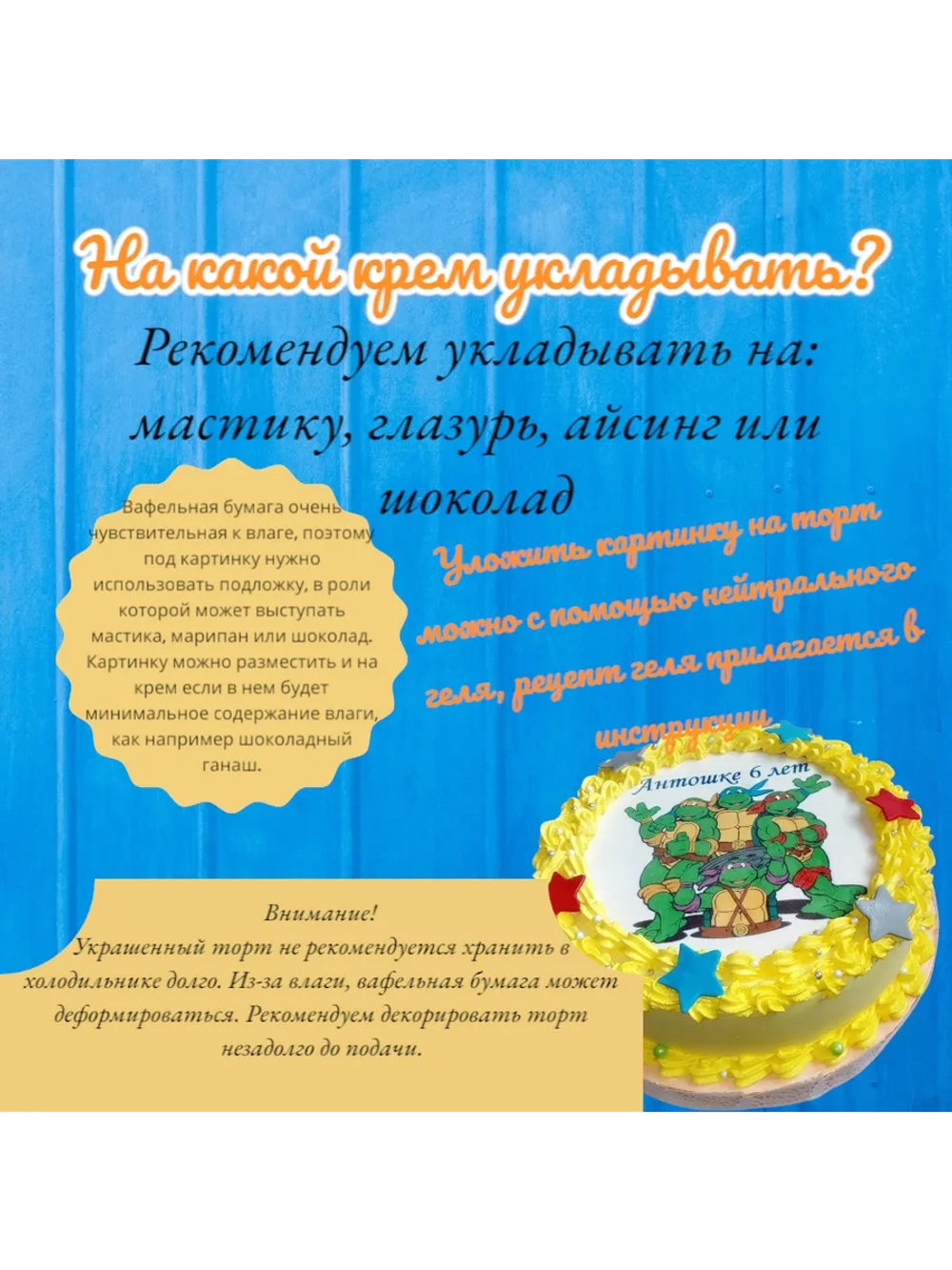 Формат А4 Вафельная картинка Бабочки розовые и зеленые