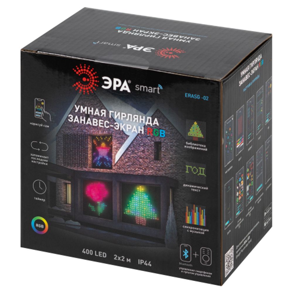 Светодиодная новогодняя гирлянда ЭРА ERASG -02 умная занавес RGB 2*2 м управление через мобильное приложение | Гирлянды