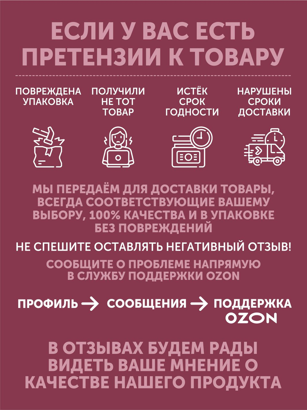 Клюква ТАЁЖНЫЙ ЦЕХ вяленая ягода, 200 г