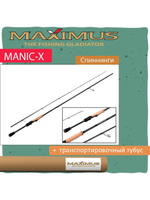 Спиннинг Maximus MANIC-X
