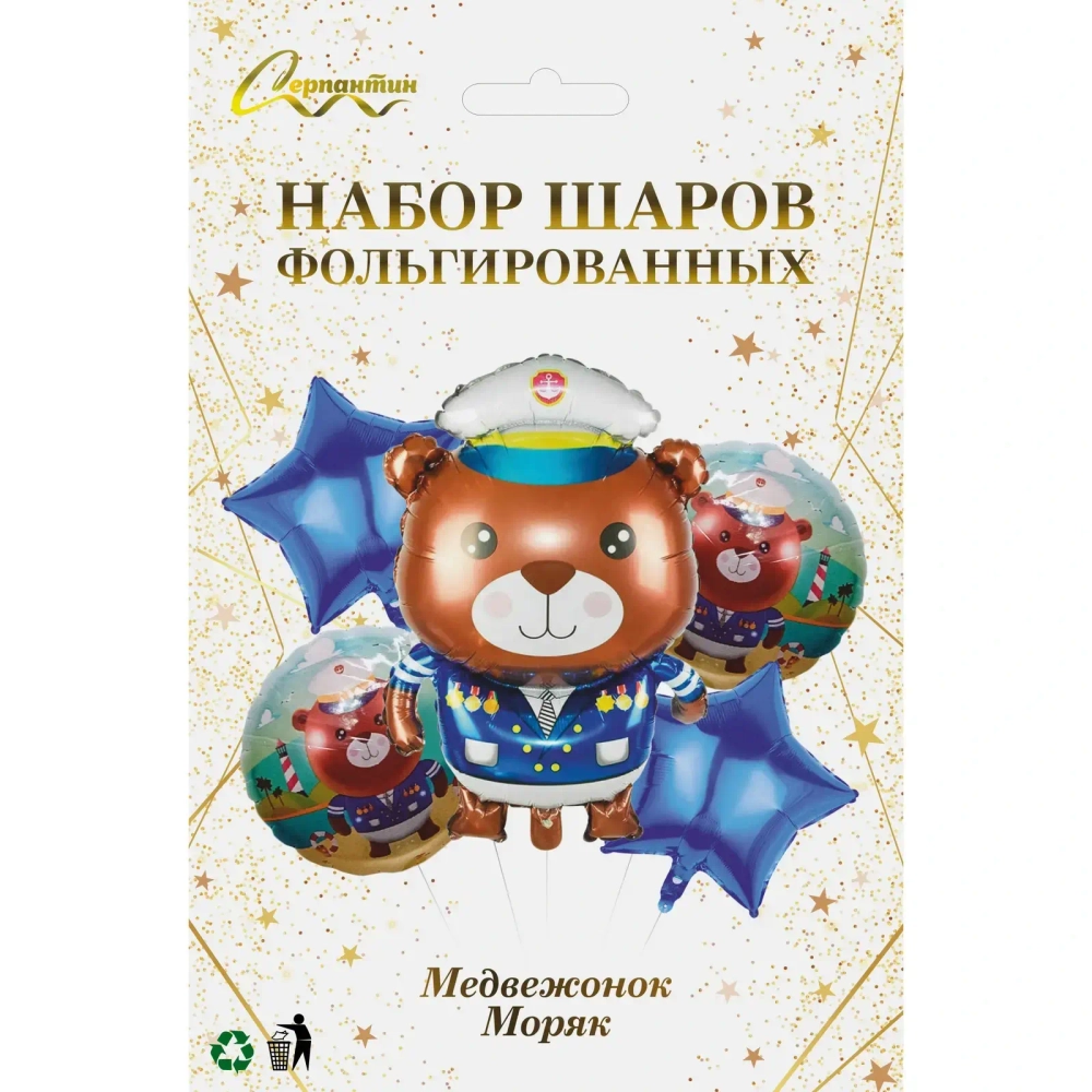 Набор шаров 5 шт «Медвежонок - Моряк»