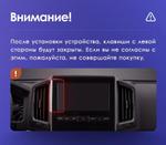 Магнитола для Toyota Land Cruiser 200 2015-2021 (с JBL и 360, рамка тип 2) - Teyes CC4L-DTS монитор 9" IPS, Android 14, Быстрая, Snapdragon 662, CarPlay, 4G SIM-слот