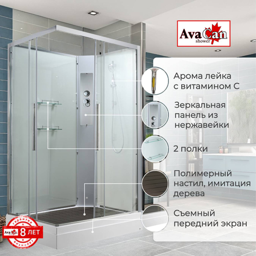 Душевая кабина AvaCan (АваКан) K2011N без крыши