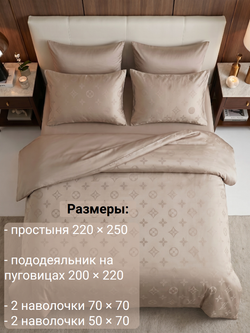 Безупречный Тауп