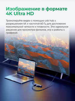 Type-C хаб 5 в 1 VegGieg | HDMI + USB 3.0 + USB 2.0 + RJ45 100 Мбит/с + PD | Без драйверов | Алюминиевый корпус
