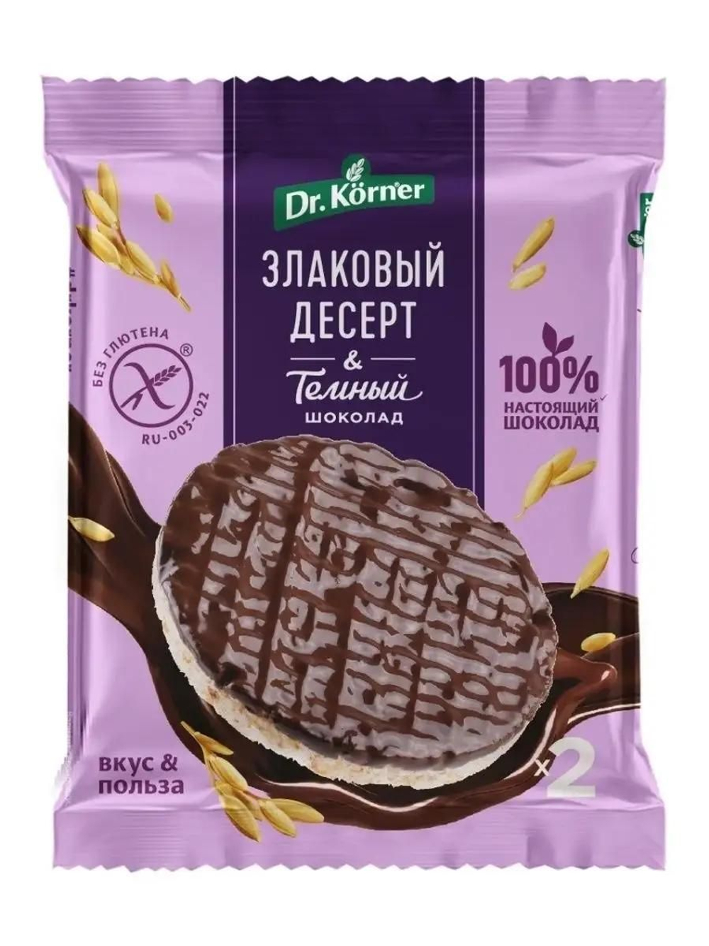 Злаковый десерт Dr. Korner "Хлебцы рисовые с молочным шоколадом", 17шт по 34г