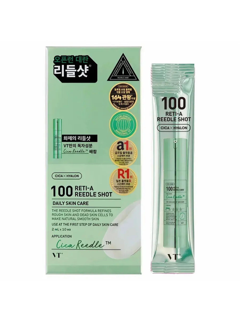 VT Cosmetics Бустер-сыворотка с микроиглами и ретинолом Reti-A Reedle Shot 100 (10 шт.*2 мл)