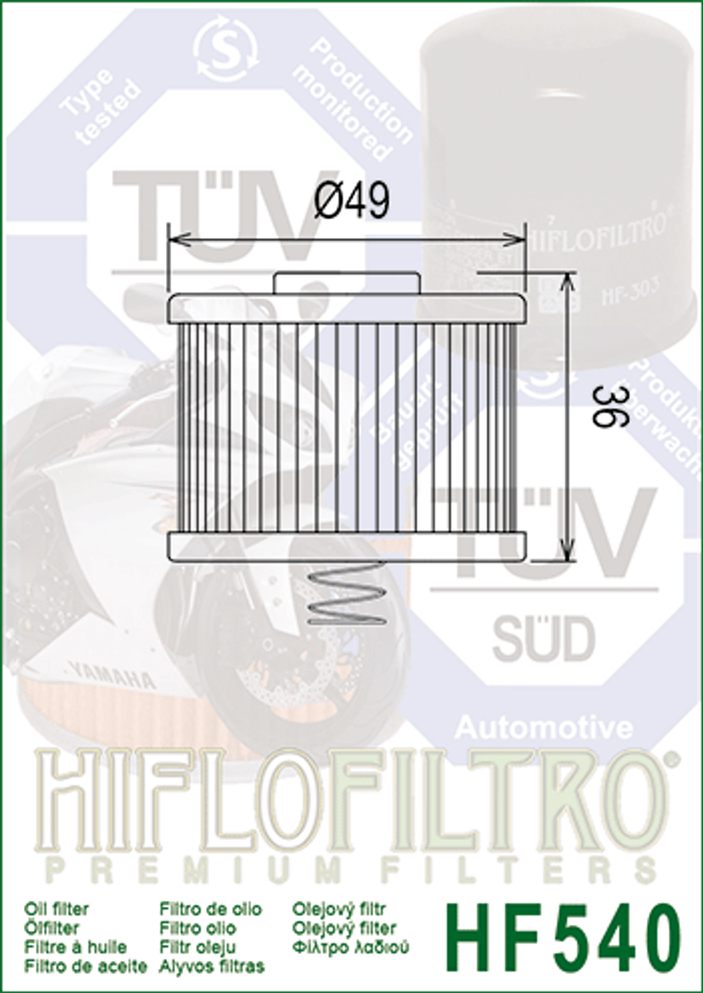 Фильтр масляный Hiflo Filtro HF540