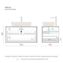 Тумба для ванной подвесная WPR 40