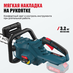 Бесщеточная аккумуляторная цепная пила ALTECO CCS 21-30 BL Solo (без АКБ И ЗУ)