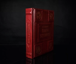 Набор «Охота» с бокалами для коньяка и книгой без накладок