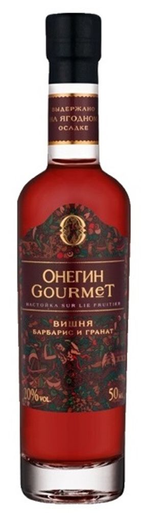 Настойка сладкая Онегин Гурмэ Вишня