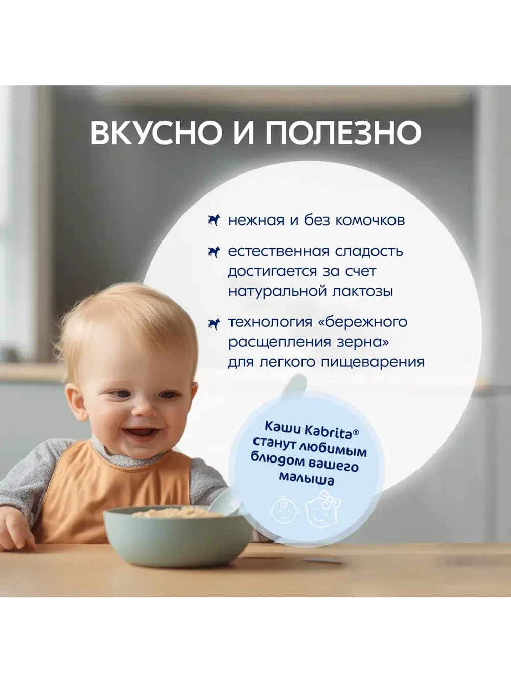Каша овсяная на козьем молочке с бананом и черносливом