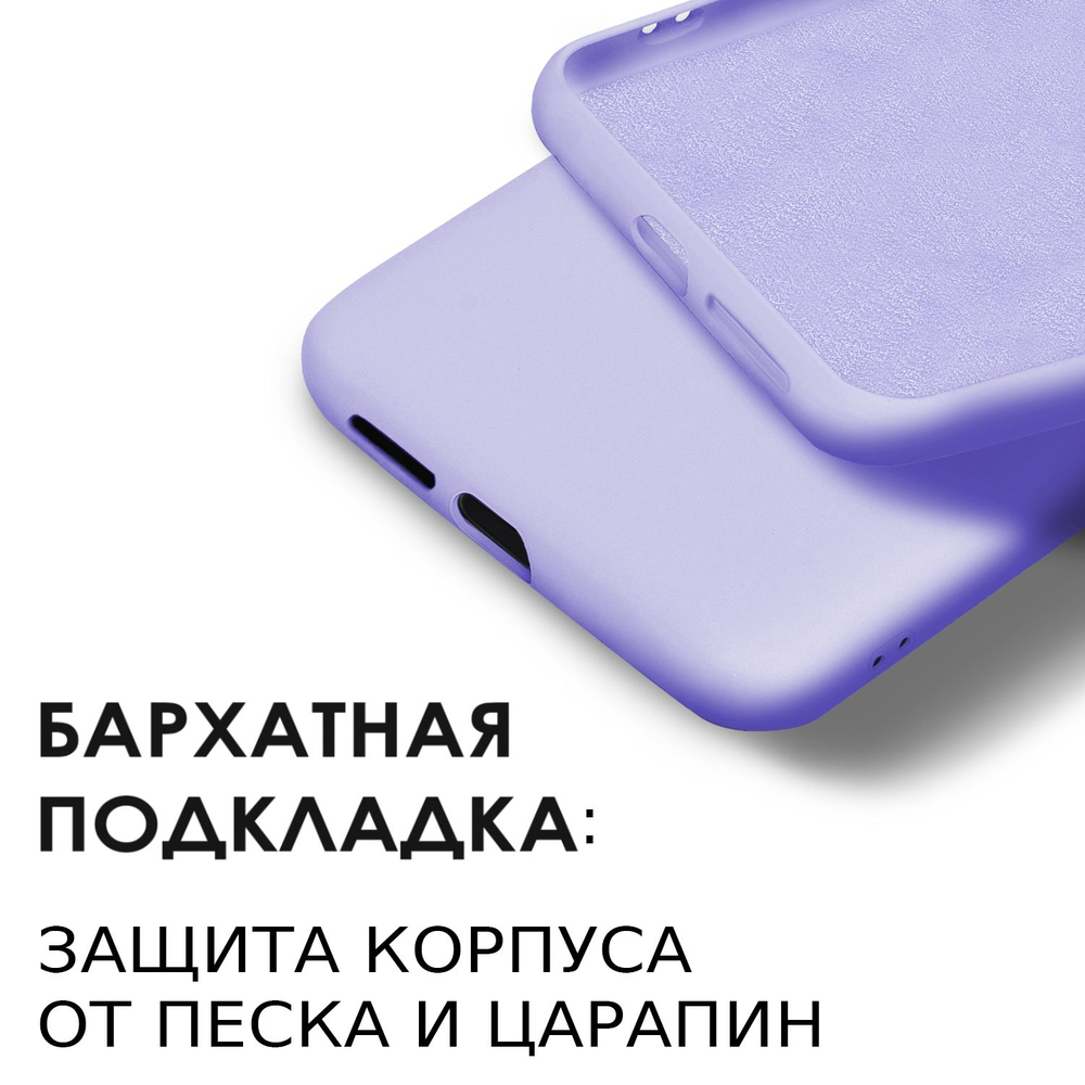 Мягкий Soft Touch чехол из силикона для XIAOMI REDMI NOTE 14 4G (не 5G!) с бархатной подкладкой