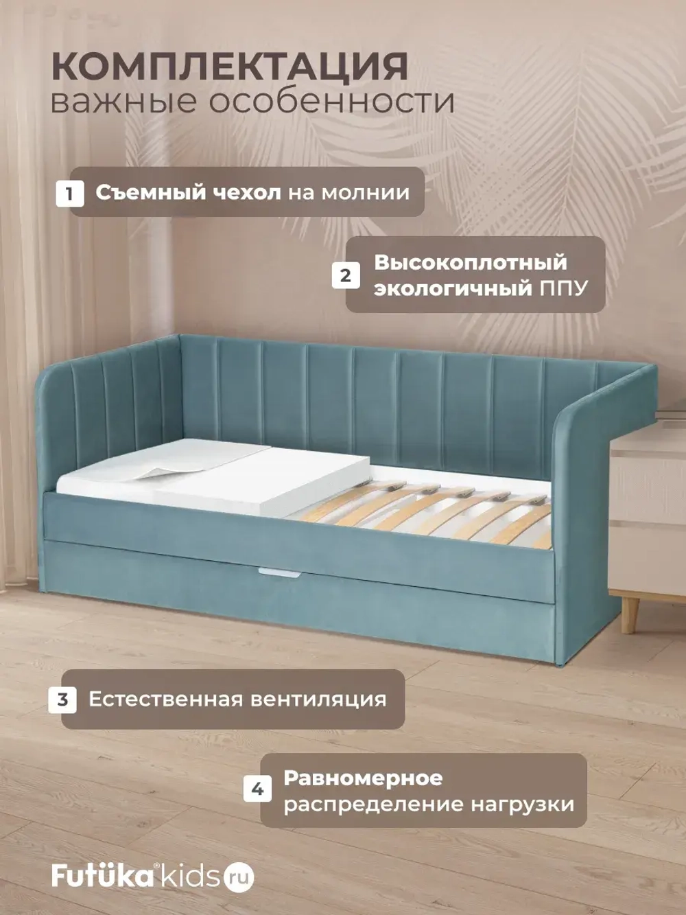 Диван - кровать 160х80 см Крекер ткань Микровелюр