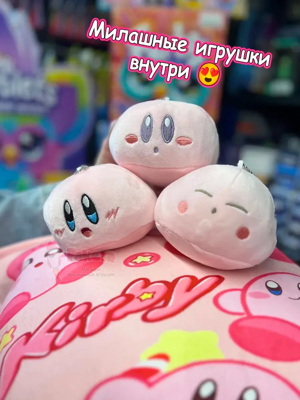 Мягкая игрушка подушка Pudding Пудинг Розовый 6 шт