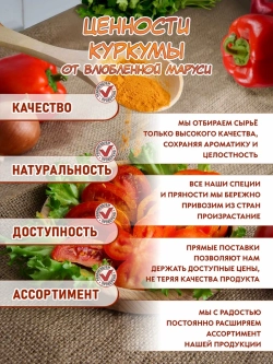 Набор для иммунитета из 6 продуктов