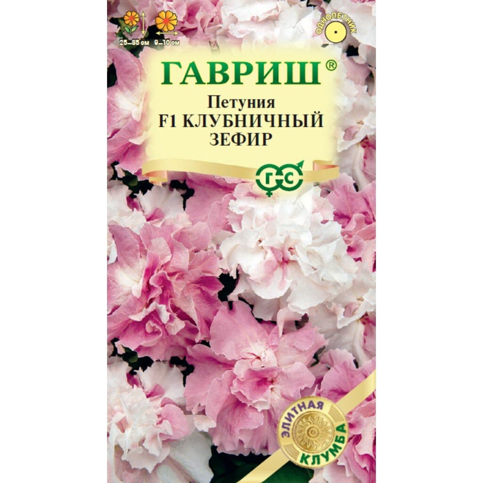 Петуния Клубничный зефир F1 5шт в пробирке *10 ГШ +