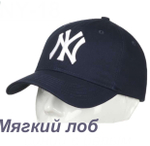 Бейсболка New York