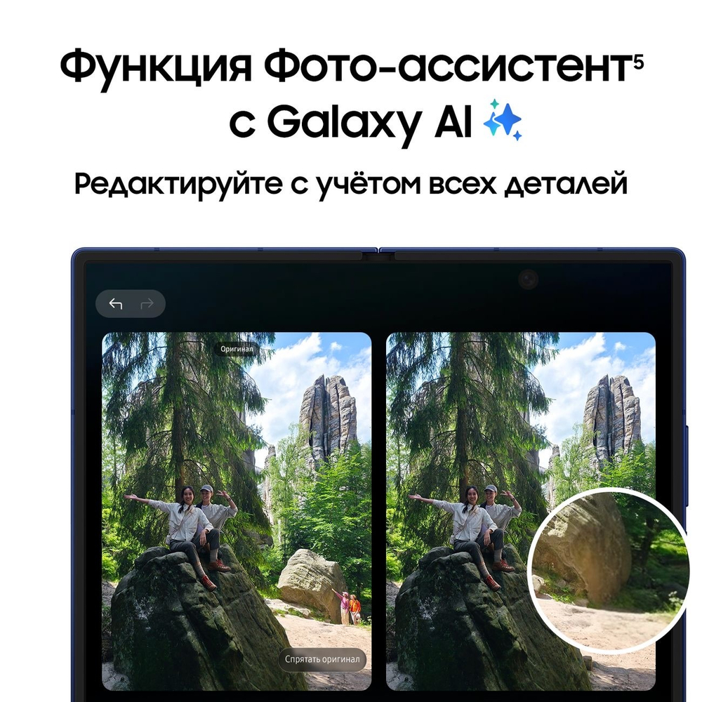 Samsung Galaxy Fold7 256GB