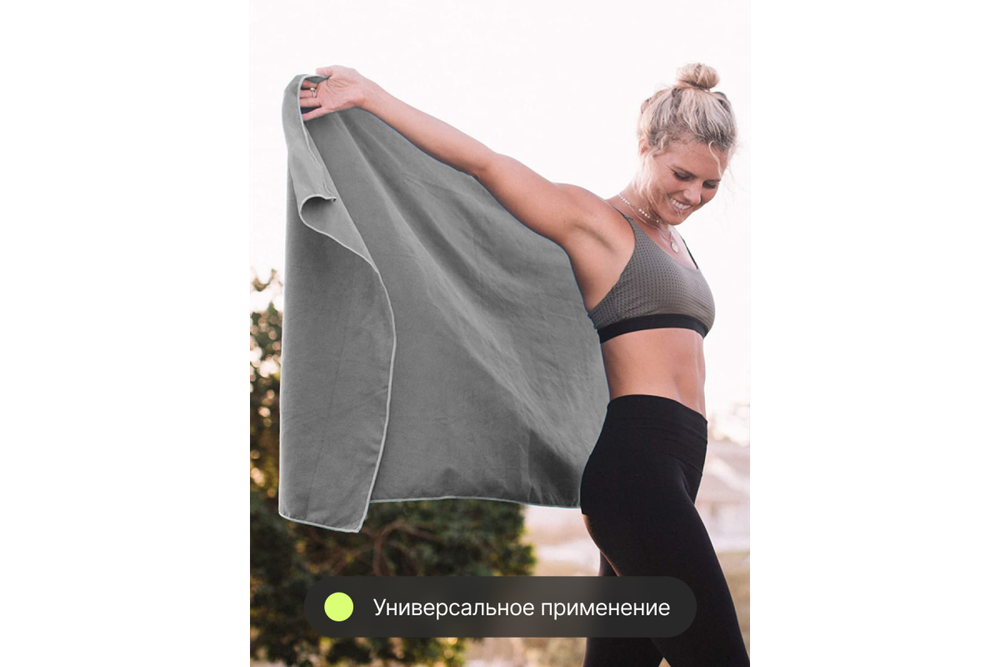 Полотенце спортивное охлаждающее Urbanfit, 50х100, микрофибра, серый