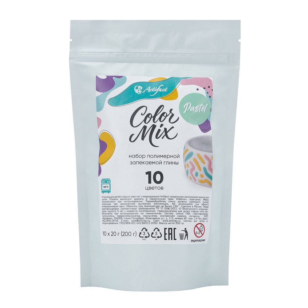 Полимерная глина запекаемая Color Mix 10 цветов по 20 г, Pastel, Artifact