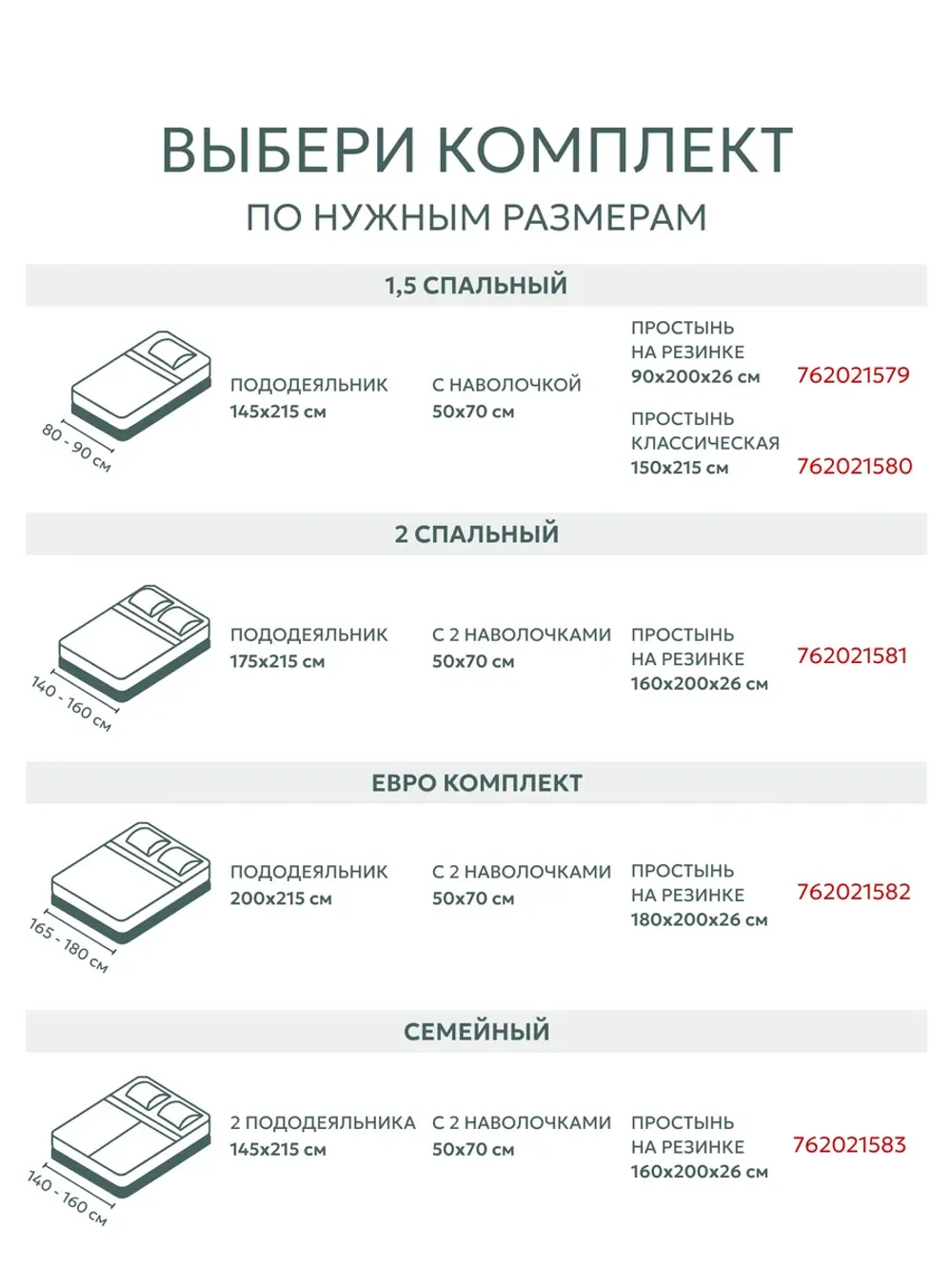 Наволочки на молнии 30х30 см перкаль Ван Клифф