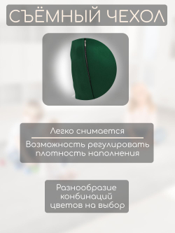 Кресло-мешок с ушками "Банни"