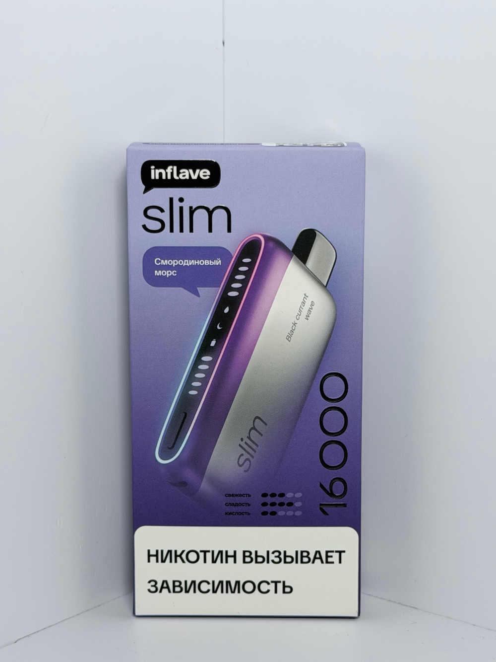 Inflave Slim 16000 Смородиновый Морс