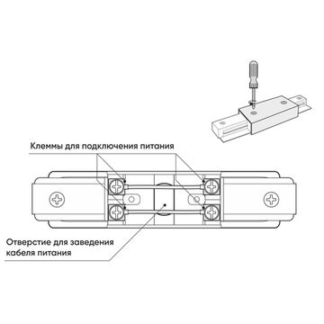 Коннектор TR1008-WH белый Denkirs